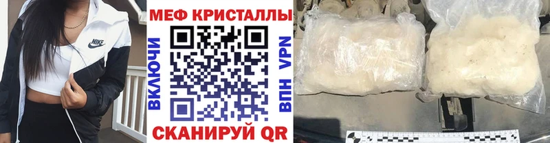 Купить наркотик аптеки Шумерля Alpha-PVP Меф Марихуана