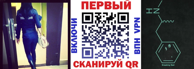 Amphetamine 97%  где можно купить наркотик  Шумерля 
