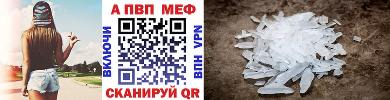 дарнет шоп  мега tor  Alpha PVP мука  нарко площадка официальный сайт  Шумерля 
