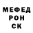 Мефедрон VHQ Fabian Thomas