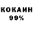 Cocaine Боливия Small Enotik