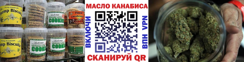 Еда ТГК конопля  Шумерля 
