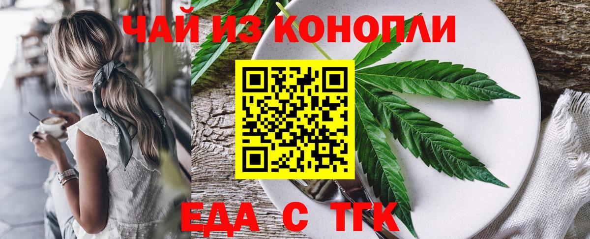 Шумерля  Canna-Cookies конопля  Вход с VPN 