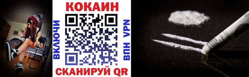 COCAIN 97%  наркота  Шумерля 