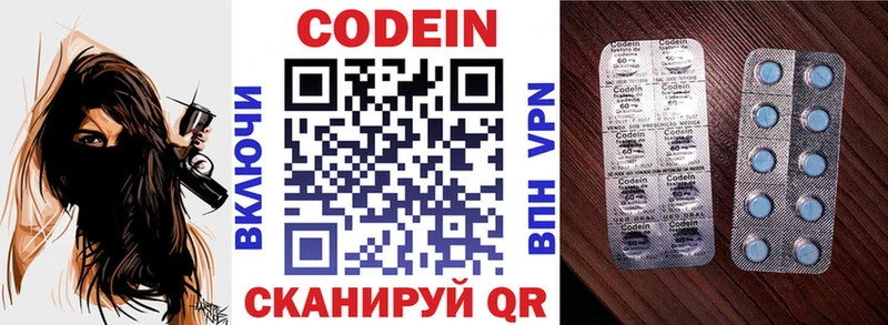 blacksprut онион  закладка  Шумерля  Кодеин Purple Drank 