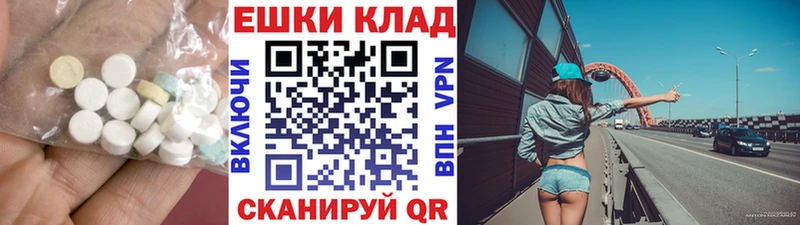 MEGA ССЫЛКА  Шумерля  ЭКСТАЗИ Дубай  хочу  