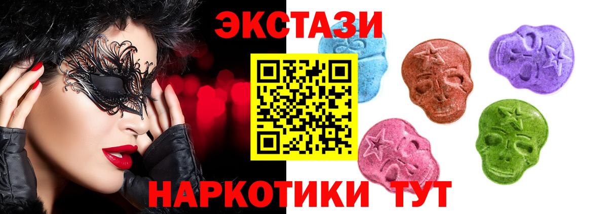Шумерля  Ecstasy бентли  Вход с VPN  Ecstasy  Экстази бентли 