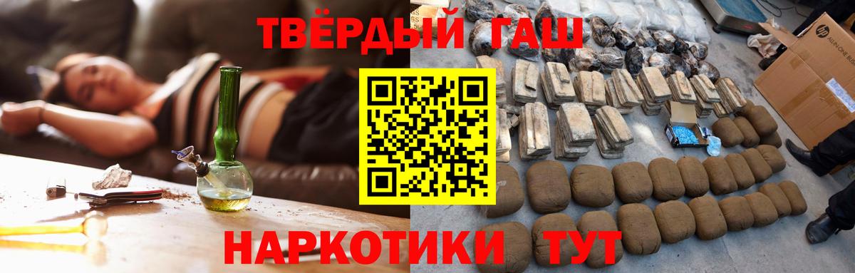 Шумерля  ГАШИШ хэш  ГАШИШ ice o lator  Вход с VPN 