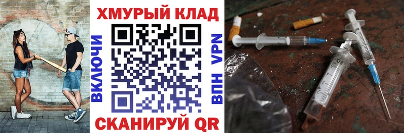 где продают наркотики Шумерля ГЕРОИН белый