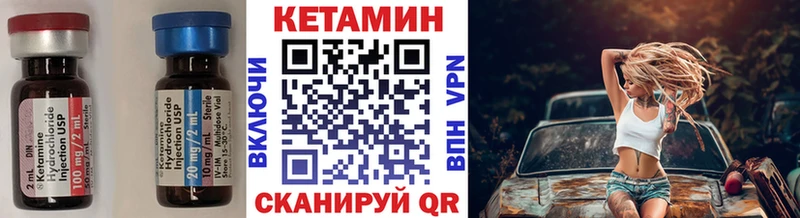 где продают наркотики Шумерля Кетамин ketamine