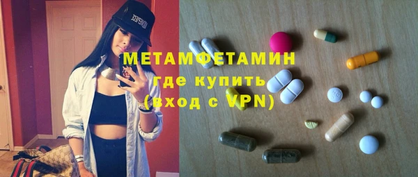 первитин Алексеевка