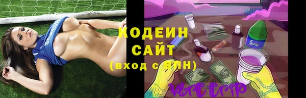 мефедрон Абинск