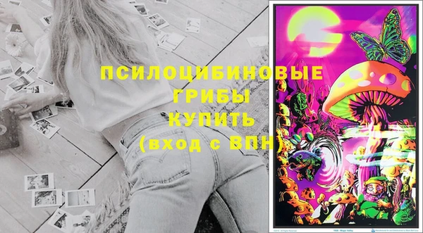 мефедрон Абинск