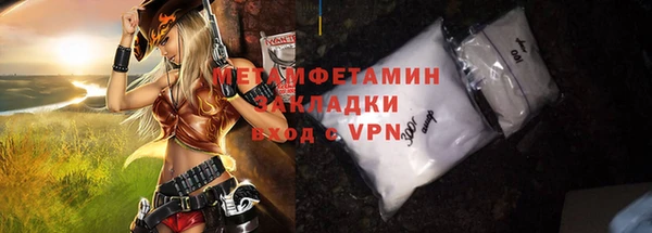 скорость Абаза