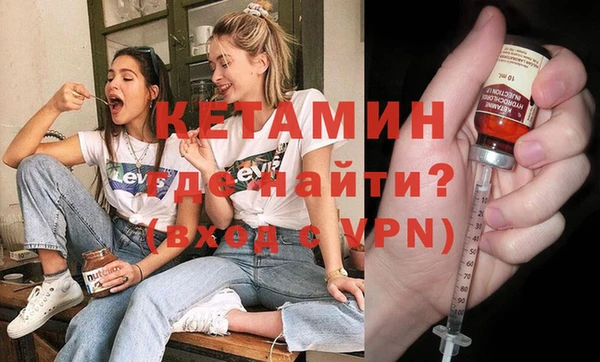 молекула духа Абдулино