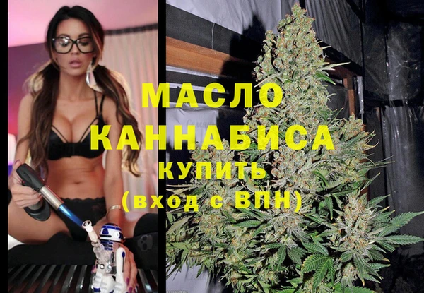 бутик Алексин