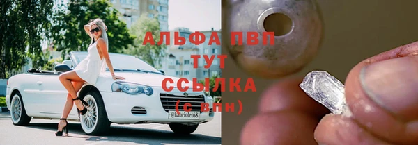 скорость Абаза