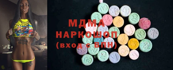 молекула духа Абдулино