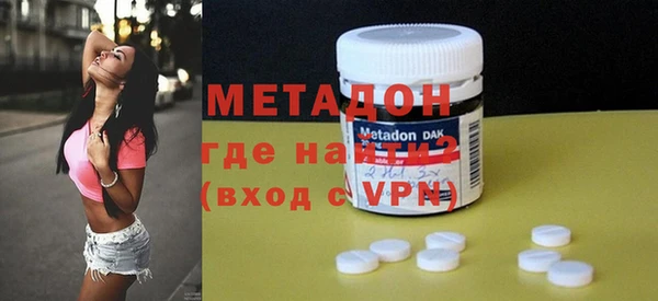 первитин Алексеевка
