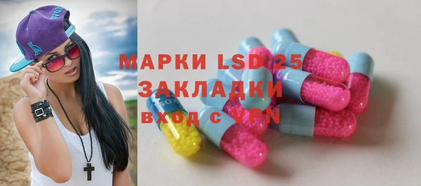 МДМА Алзамай