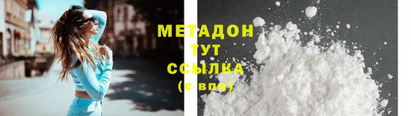 мефедрон Абинск