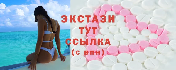 мефедрон Абинск