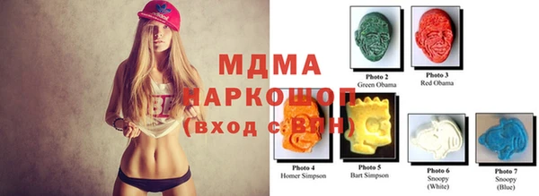 мефедрон Абинск