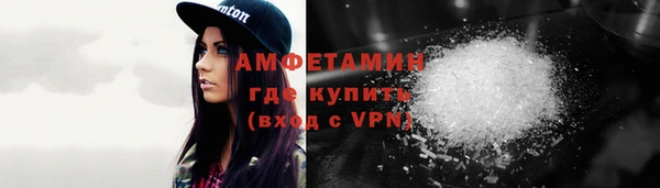 бутик Алексин