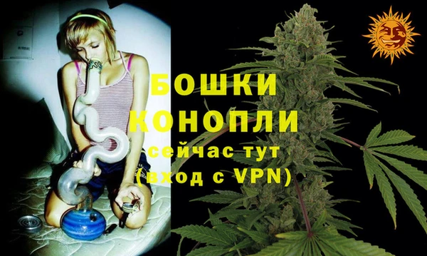 молекула духа Абдулино