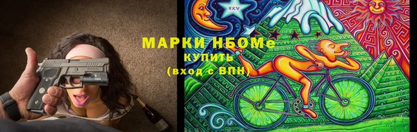 мефедрон Абинск