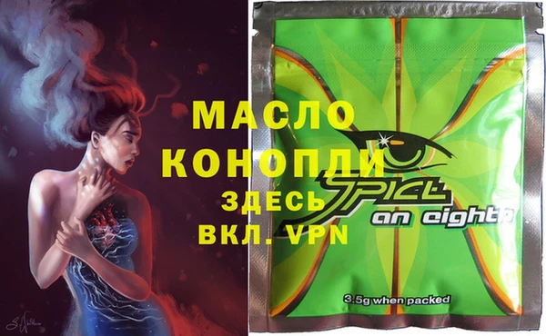 молекула духа Абдулино