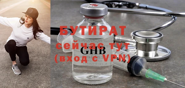 бутик Алексин