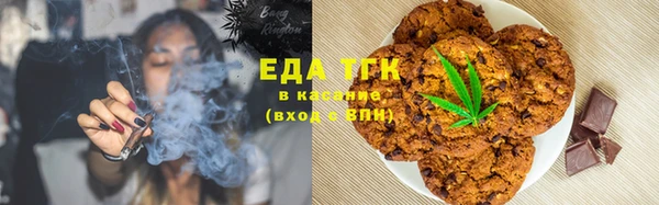 молекула духа Абдулино