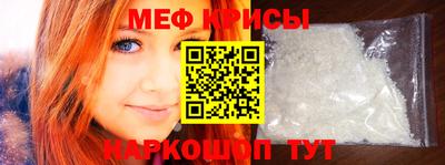 гидра Шахты