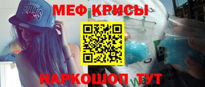 первитин Шебекино