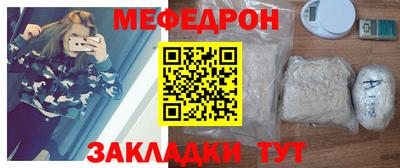 гидра Шахты