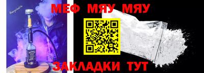 первитин Шебекино