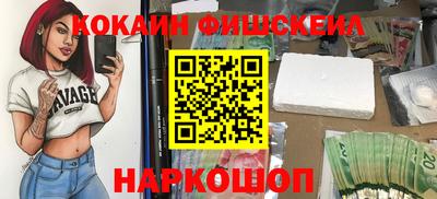 первитин Шебекино