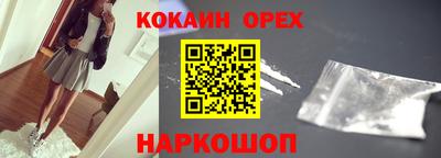 спиды Шелехов