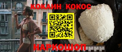 первитин Шебекино