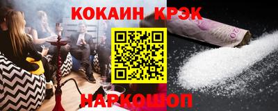 гидра Шахты