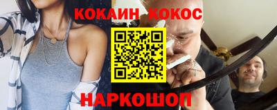 гидра Шахты