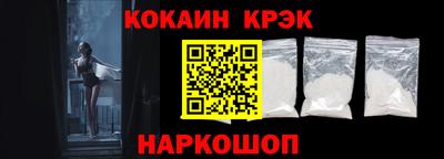 спиды Шелехов
