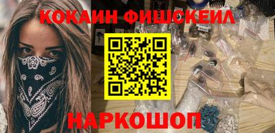 гидра Шахты