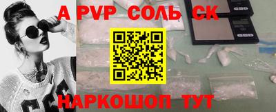 спиды Шелехов