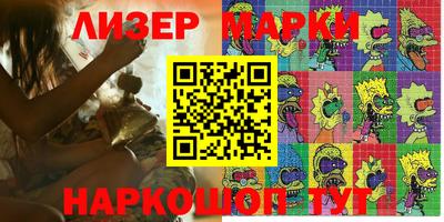 первитин Шебекино