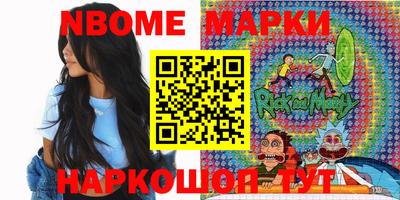 спиды Шелехов