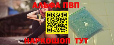 первитин Шебекино