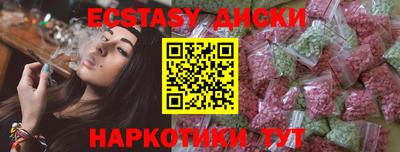гидра Шахты