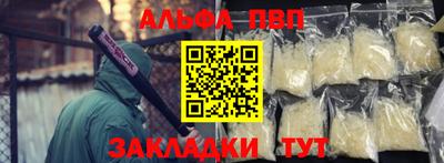 первитин Шебекино